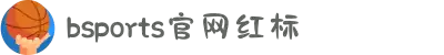 必一运动.(B-sports)官方网站